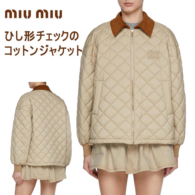 MIUMIUダウンジャケット SS96782