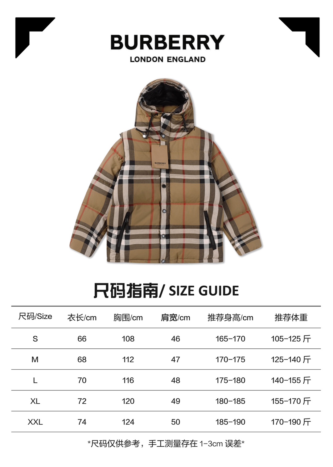Burberry バーバリー ヴィンテージチェック パデッドジャケット ダウンジャケット