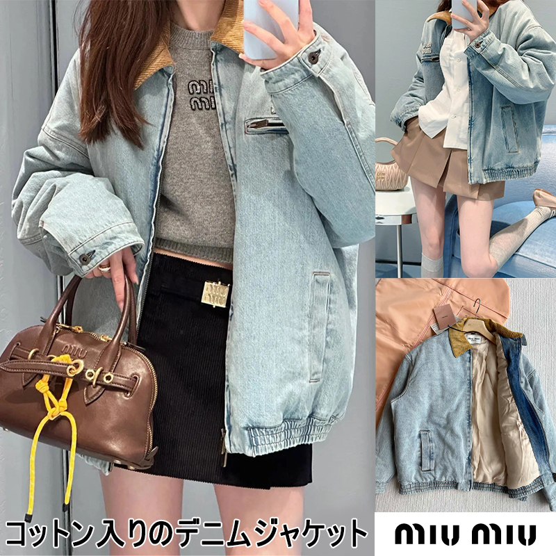 MIUMIU ダウンジャケット SS96785