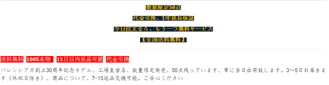 【The North Face × Gucci】【全国送料無料】【即日出荷】数量限定発売 ダウンジャケット