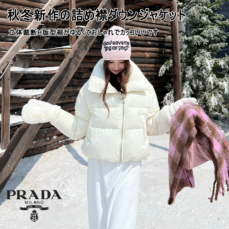 PRADA ダウンジャケット SS96784