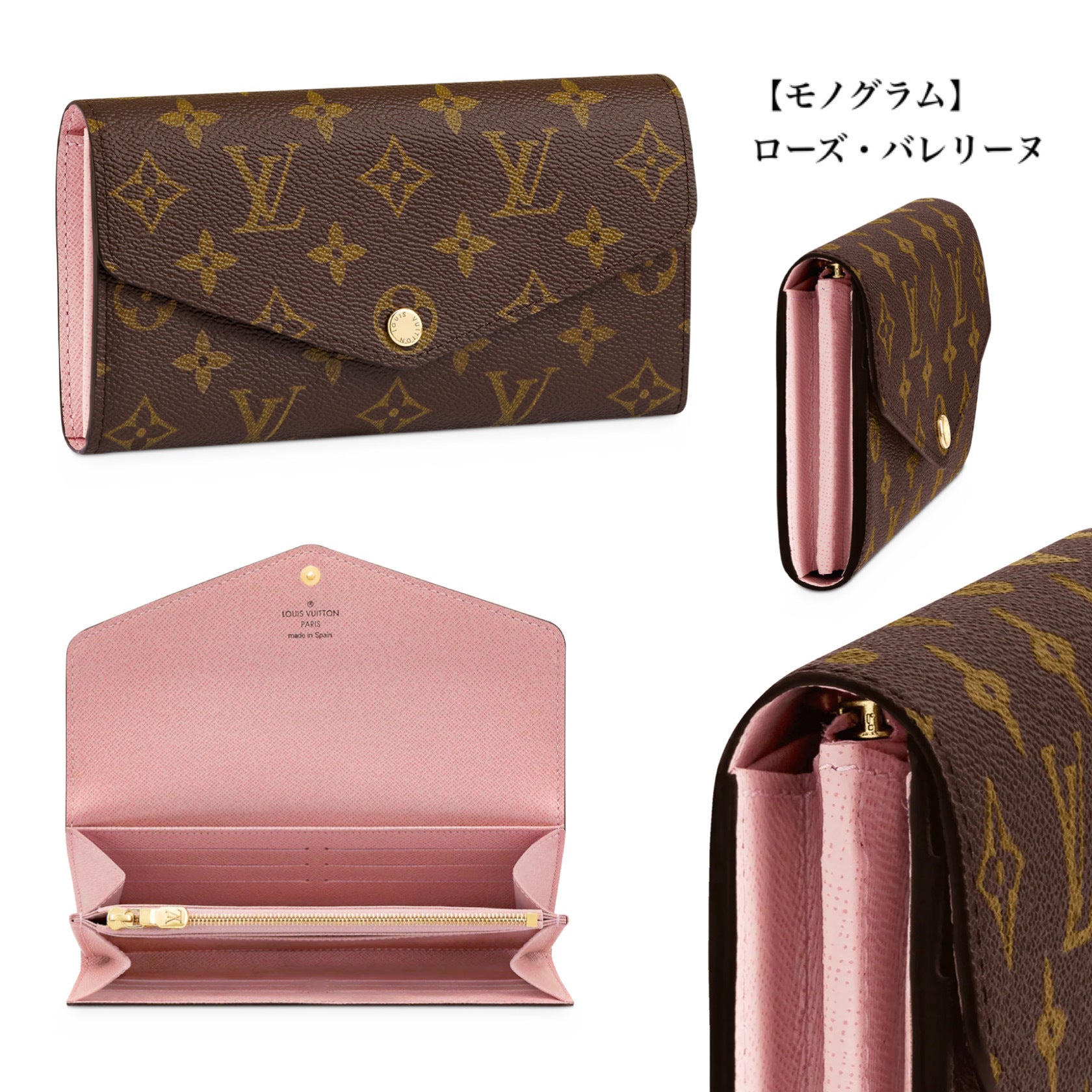 大人気★LOUIS VUITTON ポルトフォイユ?サラ M62235 M62042 M62236 M60531 N63209 N63208 M82257 M82258 M81049 M80496
