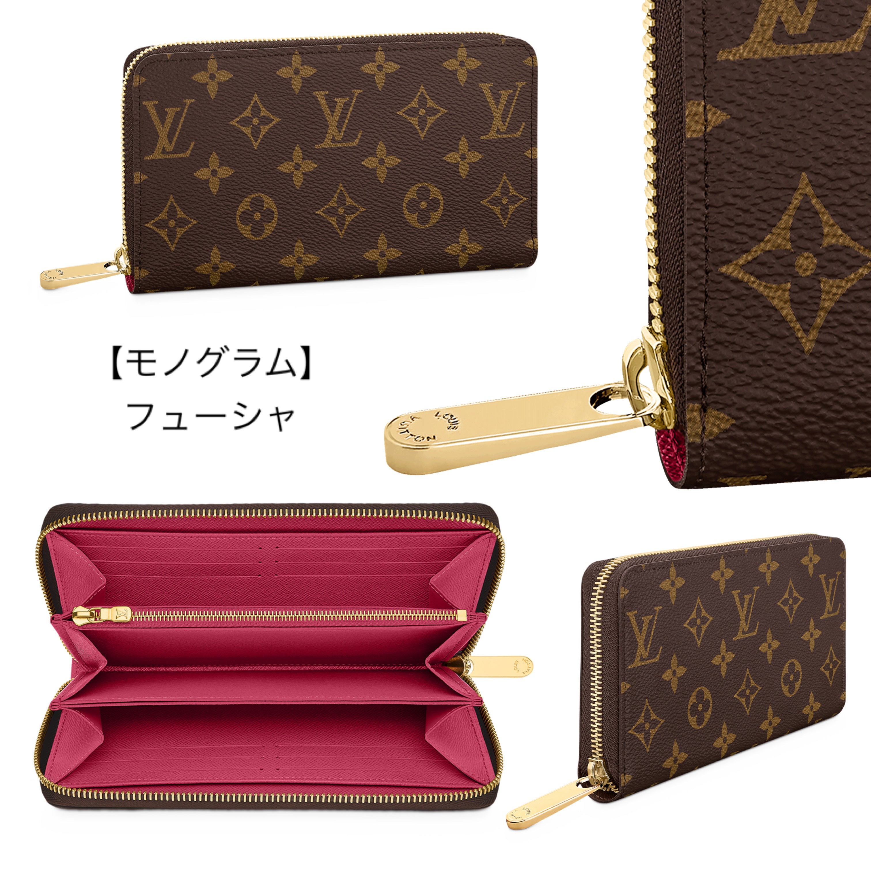 人気★LOUIS VUITTON ジッピー?ウォレット モノグラム 種類豊富 M41895 M41894 M41896 M42616 M69034 M61864 M62121 M80481 M69794 M81645 M69821 M61867 M61868 M81426 M81515
