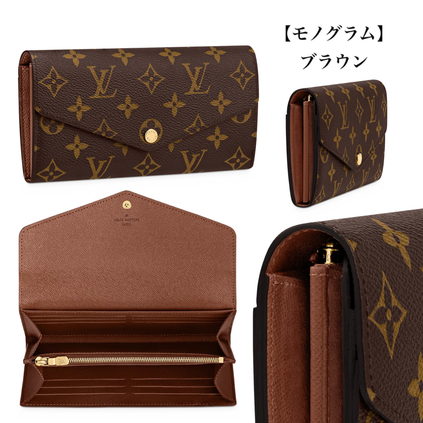 大人気★LOUIS VUITTON ポルトフォイユ?サラ M62235 M62042 M62236 M60531 N63209 N63208 M82257 M82258 M81049 M80496