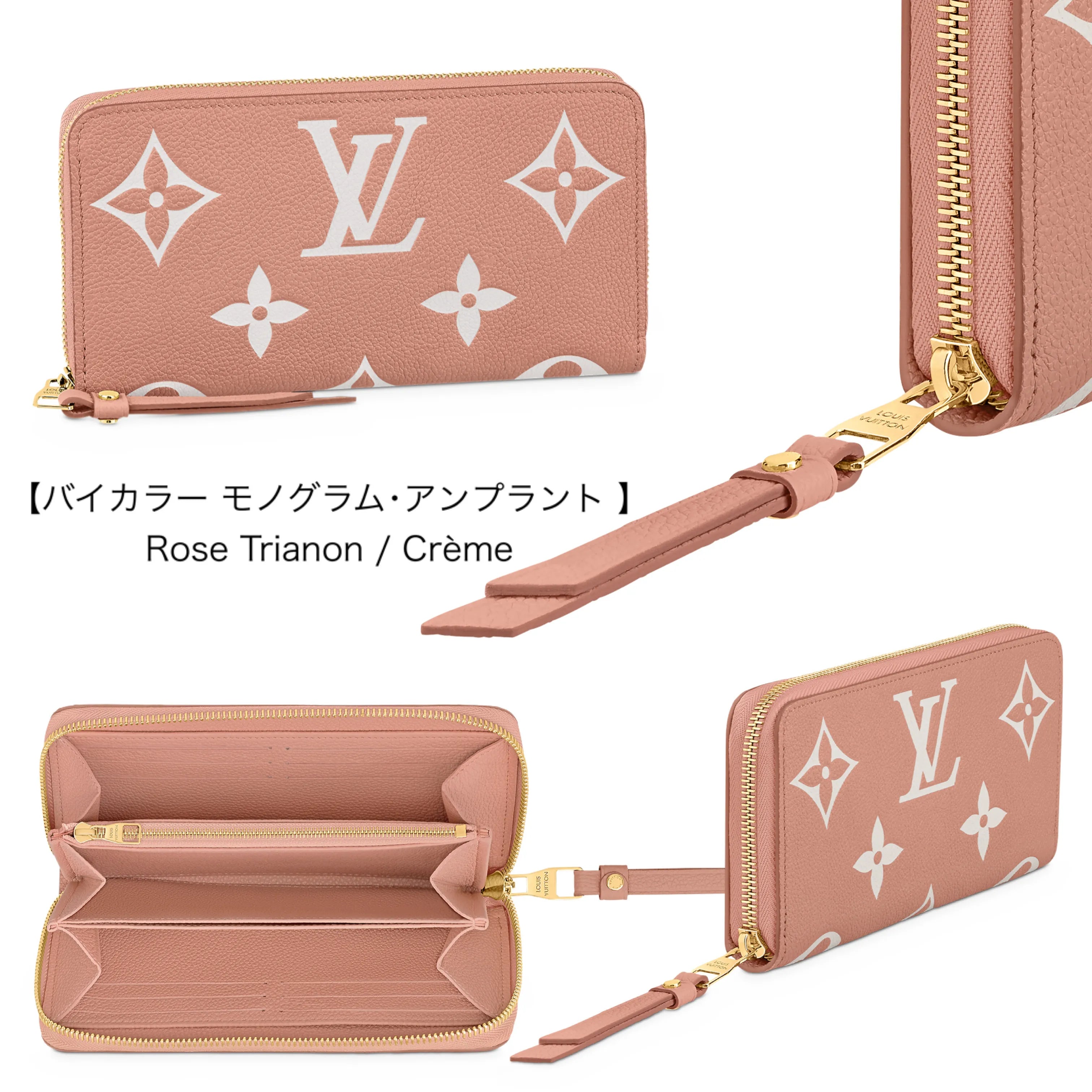 人気★LOUIS VUITTON ジッピー?ウォレット モノグラム 種類豊富 M41895 M41894 M41896 M42616 M69034 M61864 M62121 M80481 M69794 M81645 M69821 M61867 M61868 M81426 M81515