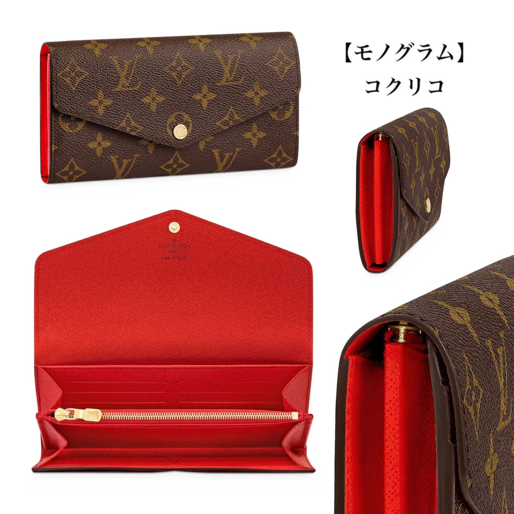 大人気★LOUIS VUITTON ポルトフォイユ?サラ M62235 M62042 M62236 M60531 N63209 N63208 M82257 M82258 M81049 M80496