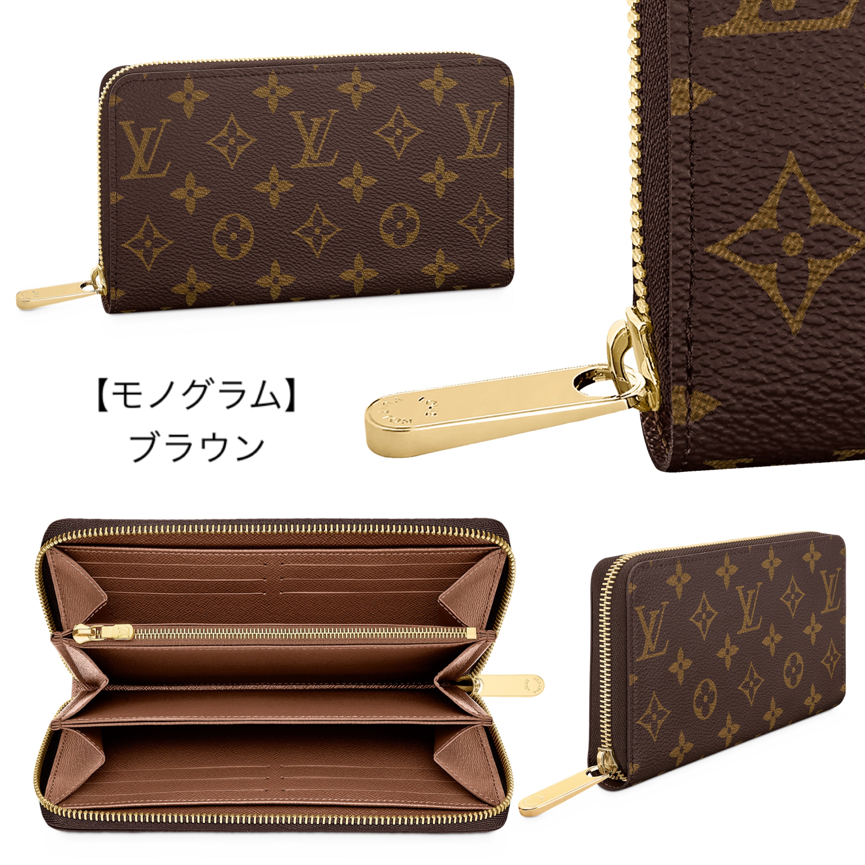 人気★LOUIS VUITTON ジッピー?ウォレット モノグラム 種類豊富 M41895 M41894 M41896 M42616 M69034 M61864 M62121 M80481 M69794 M81645 M69821 M61867 M61868 M81426 M81515