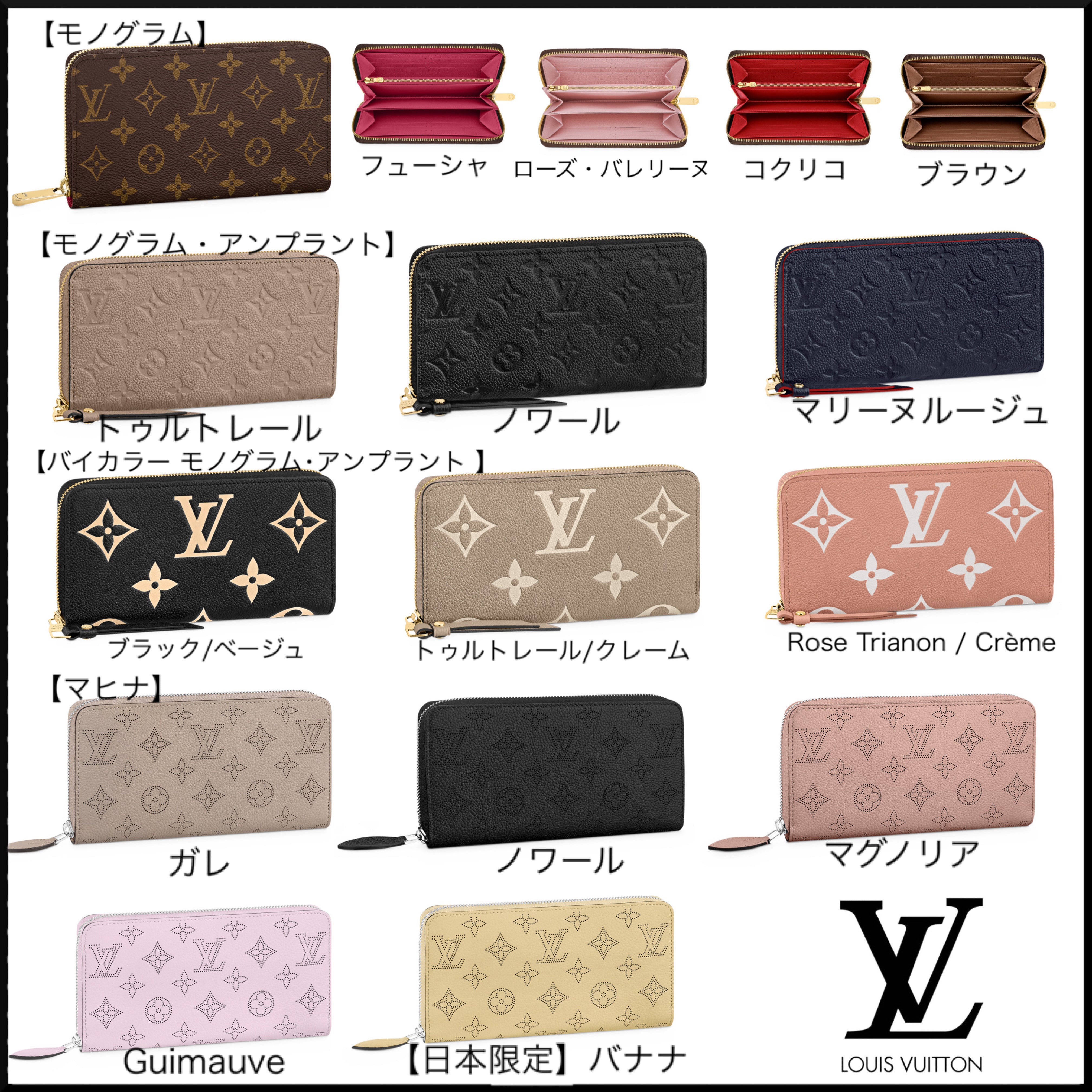 人気★LOUIS VUITTON ジッピー?ウォレット モノグラム 種類豊富 M41895 M41894 M41896 M42616 M69034 M61864 M62121 M80481 M69794 M81645 M69821 M61867 M61868 M81426 M81515