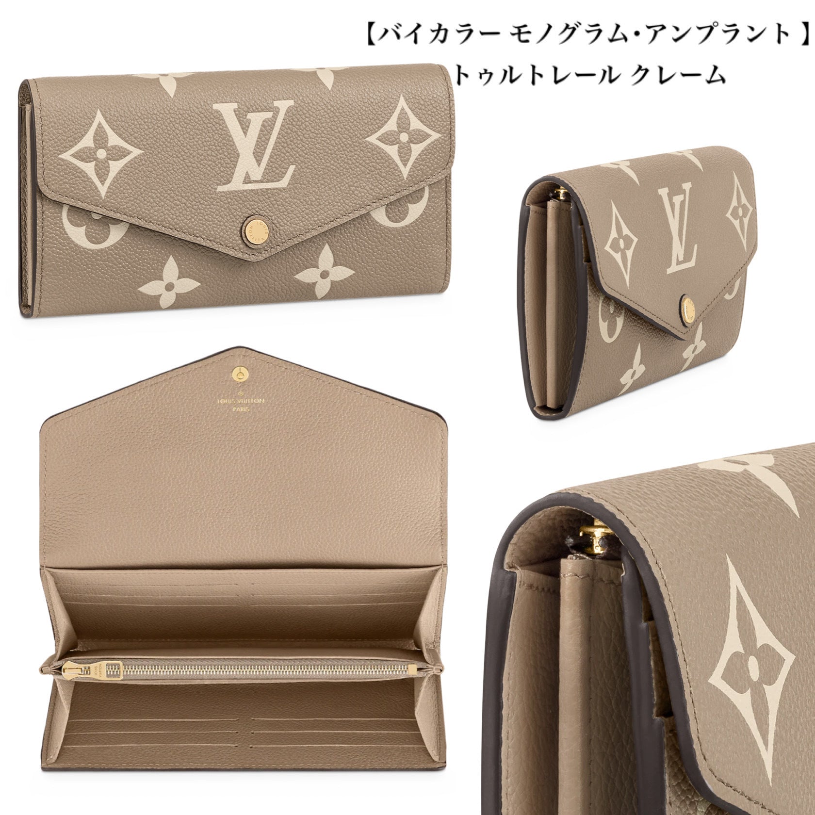 大人気★LOUIS VUITTON ポルトフォイユ?サラ M62235 M62042 M62236 M60531 N63209 N63208 M82257 M82258 M81049 M80496