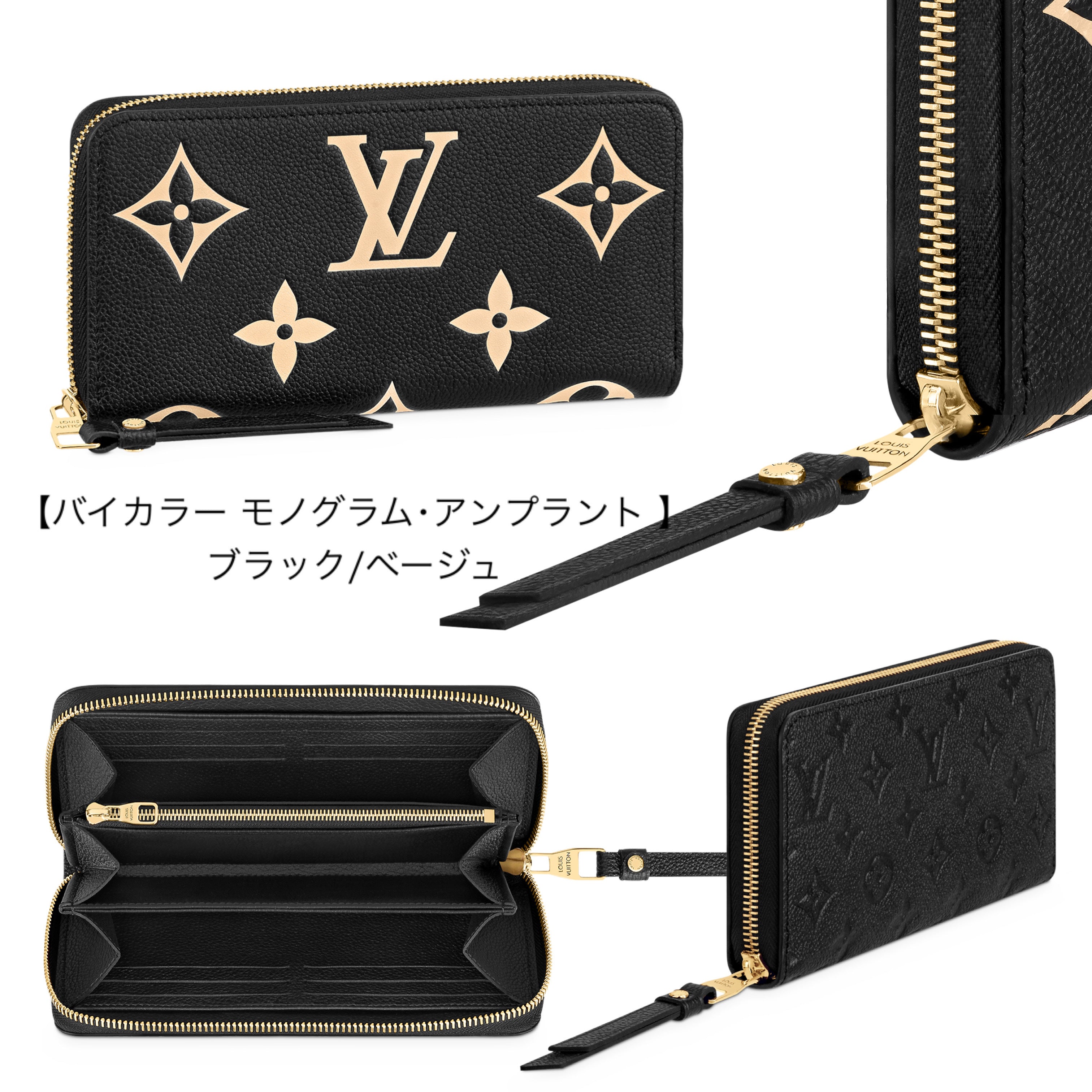人気★LOUIS VUITTON ジッピー?ウォレット モノグラム 種類豊富 M41895 M41894 M41896 M42616 M69034 M61864 M62121 M80481 M69794 M81645 M69821 M61867 M61868 M81426 M81515