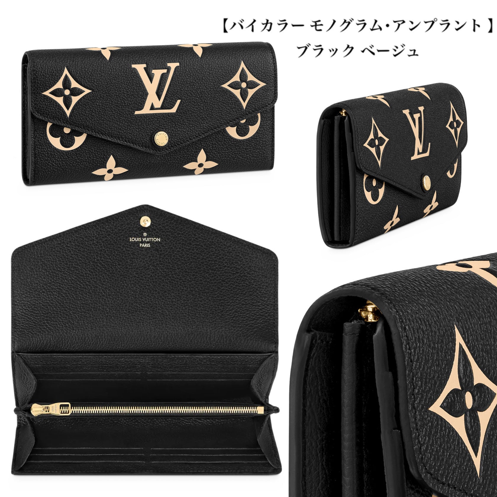 大人気★LOUIS VUITTON ポルトフォイユ?サラ M62235 M62042 M62236 M60531 N63209 N63208 M82257 M82258 M81049 M80496