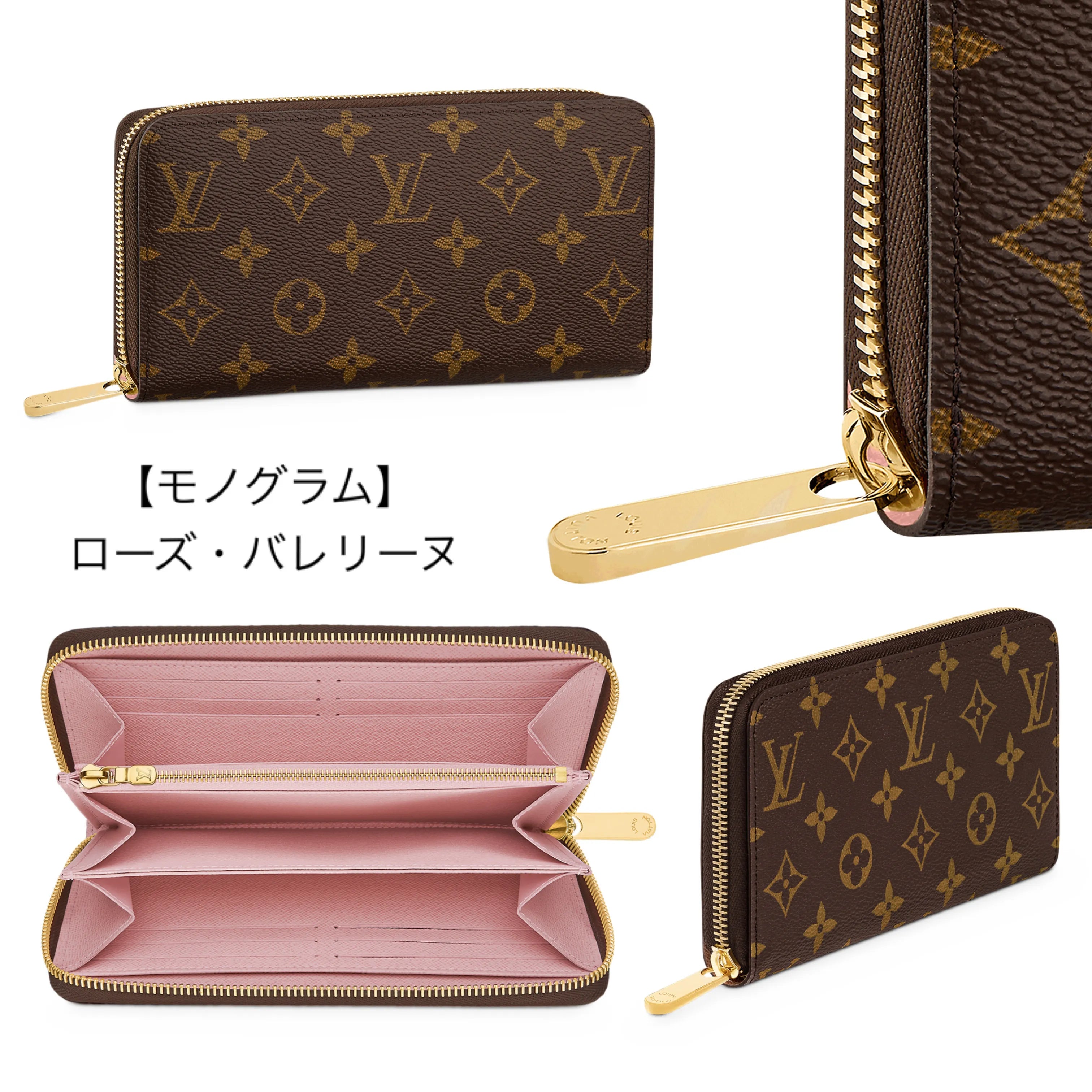 人気★LOUIS VUITTON ジッピー?ウォレット モノグラム 種類豊富 M41895 M41894 M41896 M42616 M69034 M61864 M62121 M80481 M69794 M81645 M69821 M61867 M61868 M81426 M81515