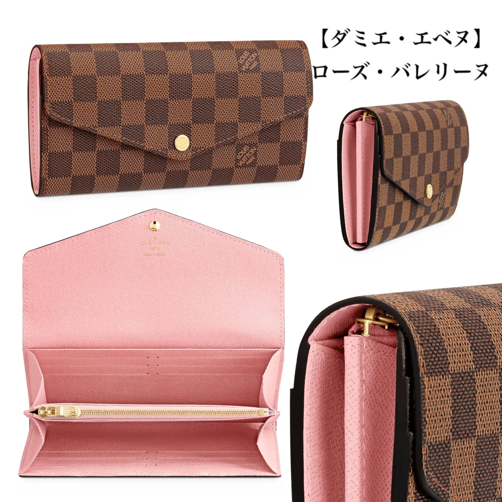 大人気★LOUIS VUITTON ポルトフォイユ?サラ M62235 M62042 M62236 M60531 N63209 N63208 M82257 M82258 M81049 M80496