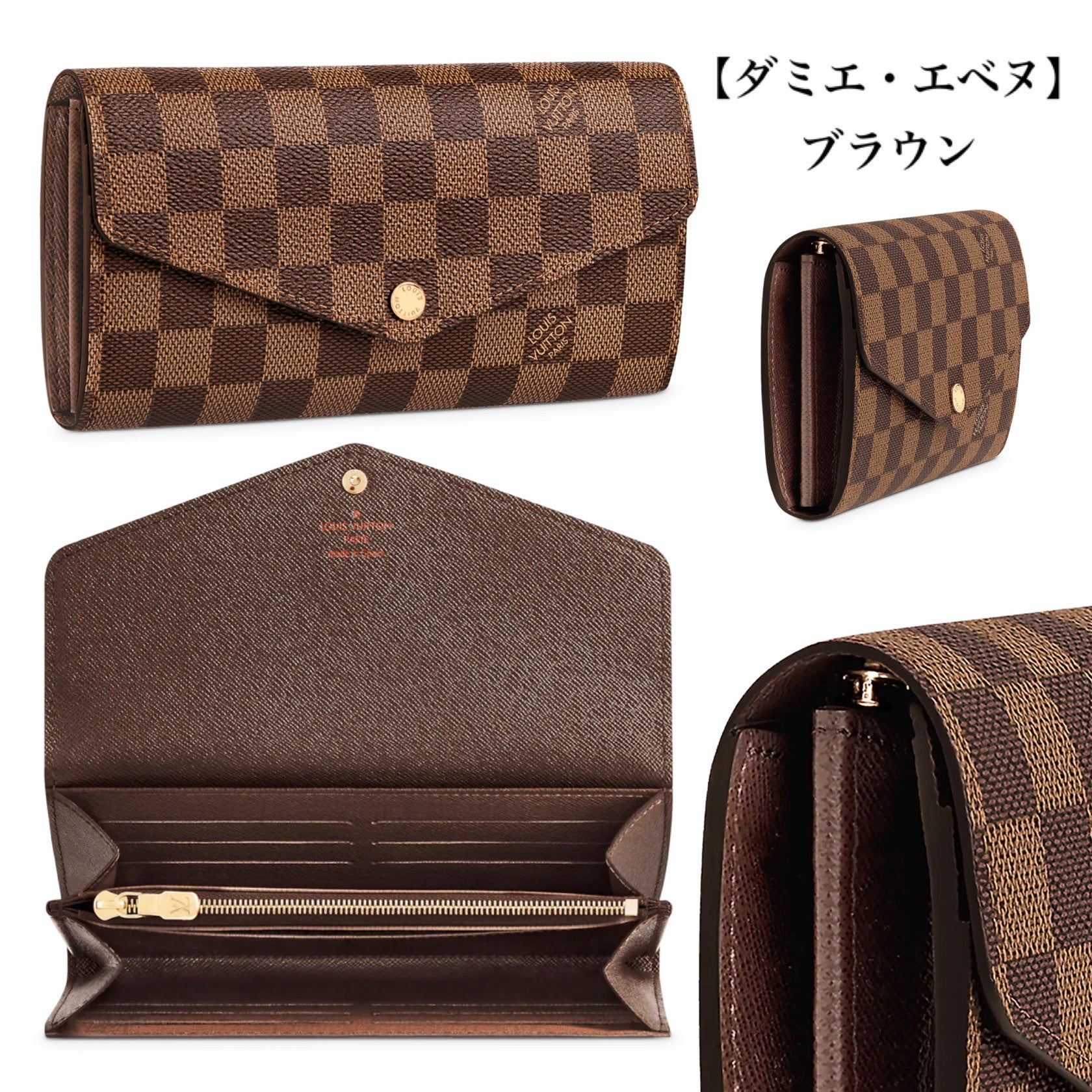 大人気★LOUIS VUITTON ポルトフォイユ?サラ M62235 M62042 M62236 M60531 N63209 N63208 M82257 M82258 M81049 M80496