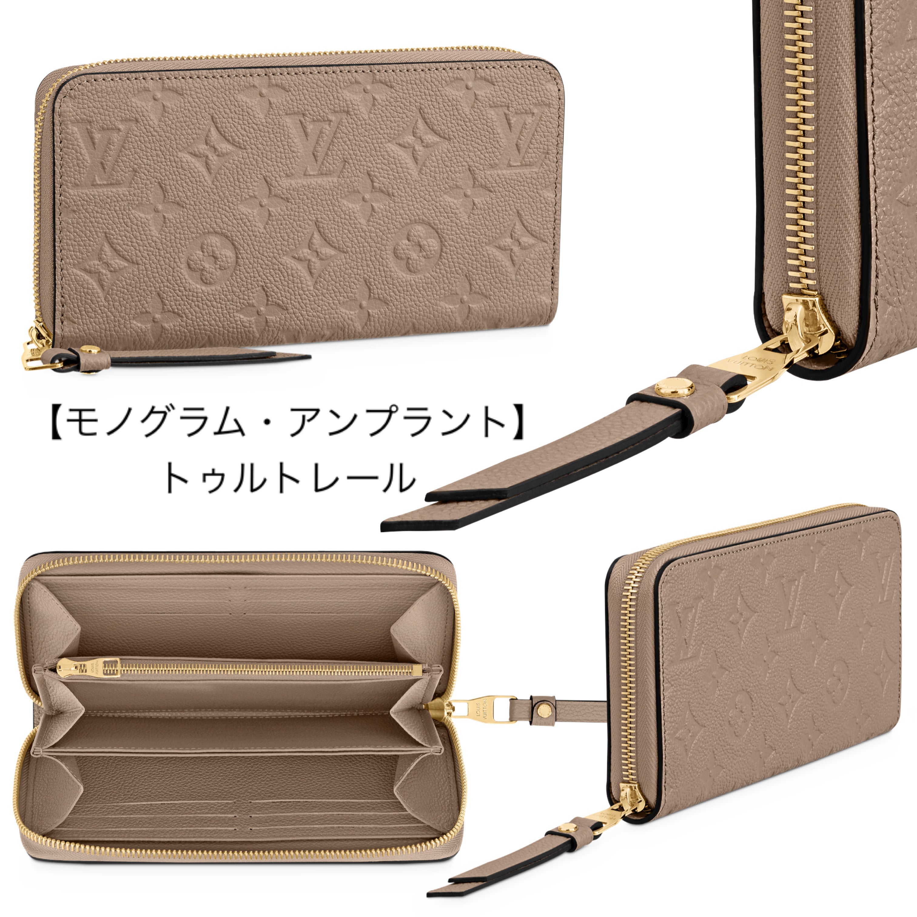 人気★LOUIS VUITTON ジッピー?ウォレット モノグラム 種類豊富 M41895 M41894 M41896 M42616 M69034 M61864 M62121 M80481 M69794 M81645 M69821 M61867 M61868 M81426 M81515