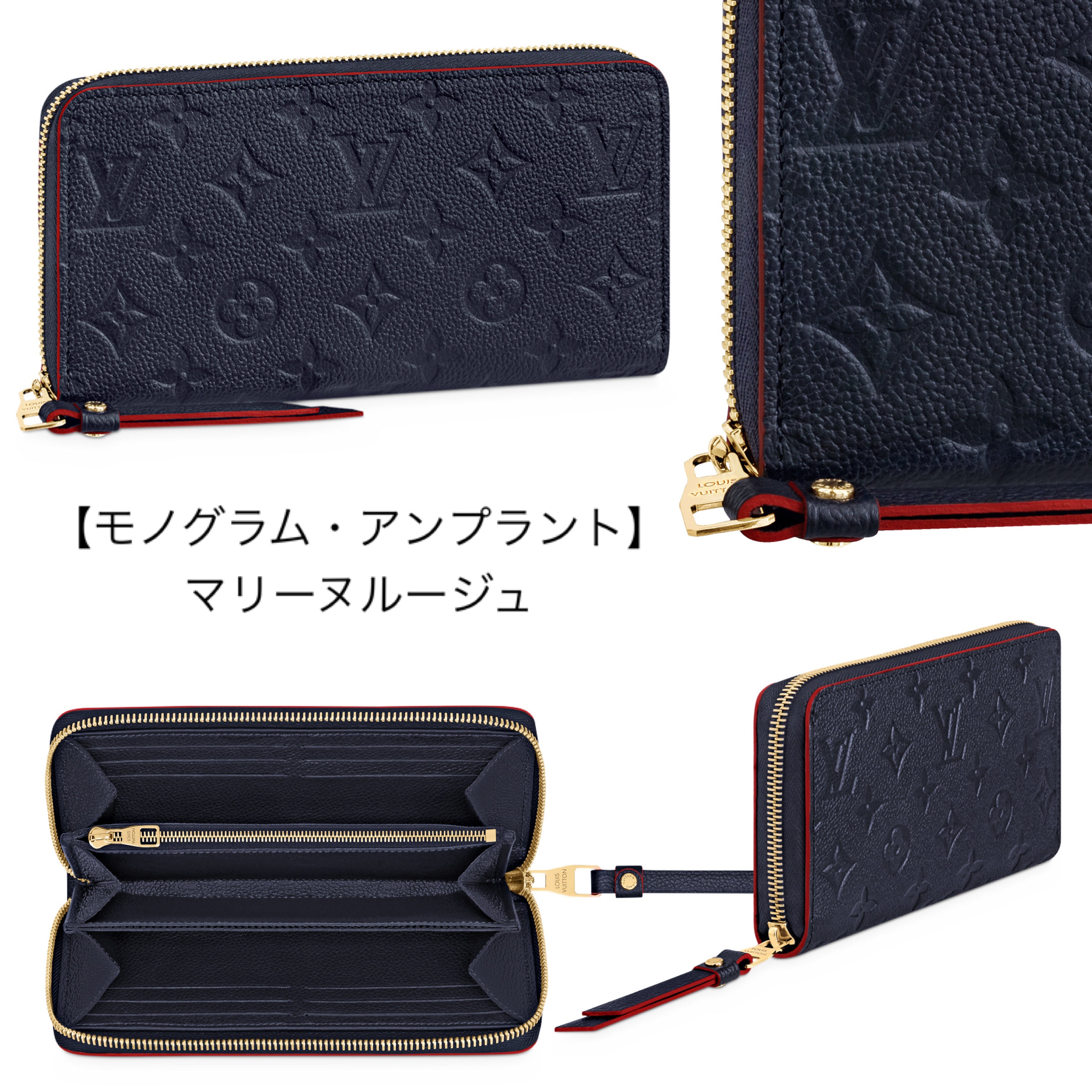 人気★LOUIS VUITTON ジッピー?ウォレット モノグラム 種類豊富 M41895 M41894 M41896 M42616 M69034 M61864 M62121 M80481 M69794 M81645 M69821 M61867 M61868 M81426 M81515