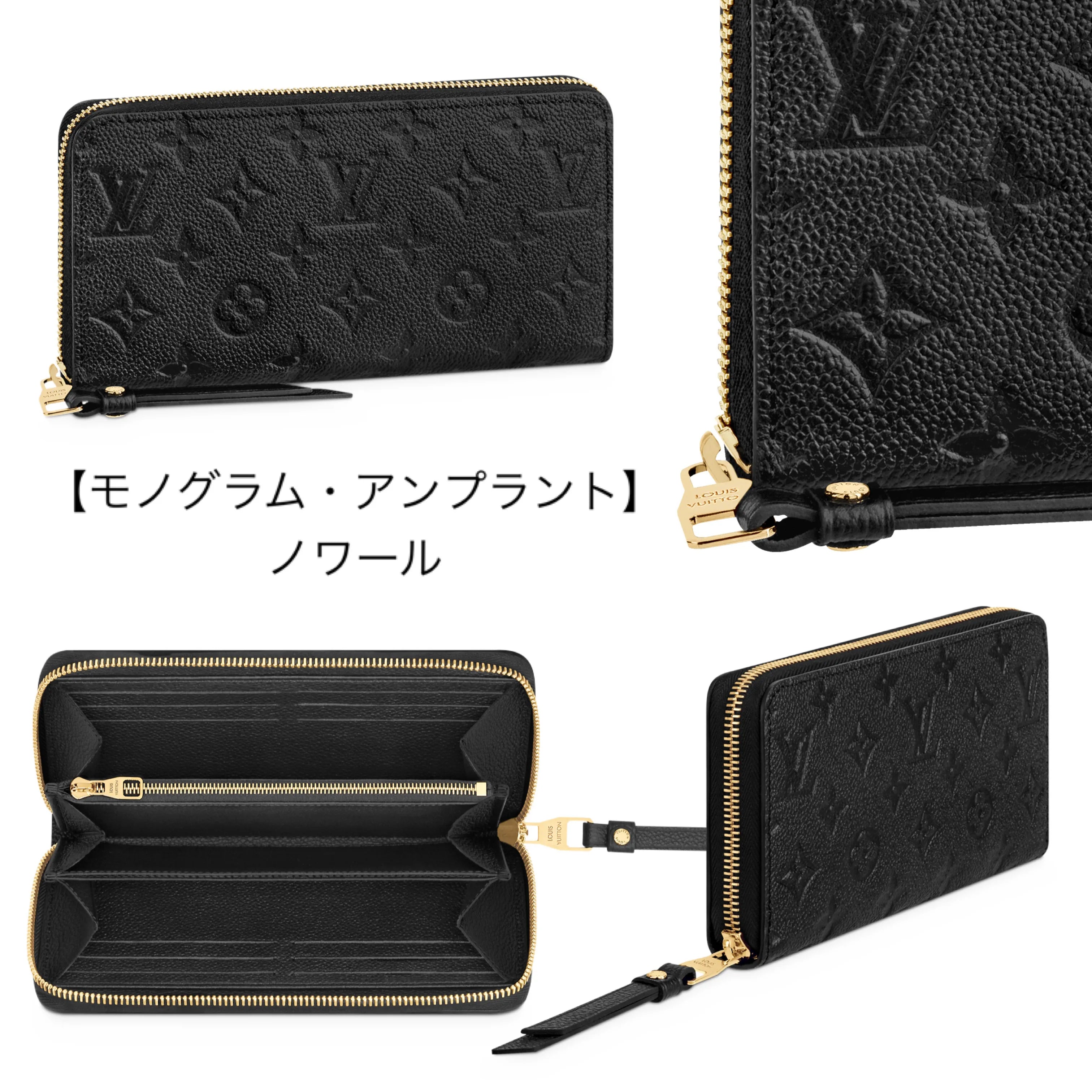 人気★LOUIS VUITTON ジッピー?ウォレット モノグラム 種類豊富 M41895 M41894 M41896 M42616 M69034 M61864 M62121 M80481 M69794 M81645 M69821 M61867 M61868 M81426 M81515