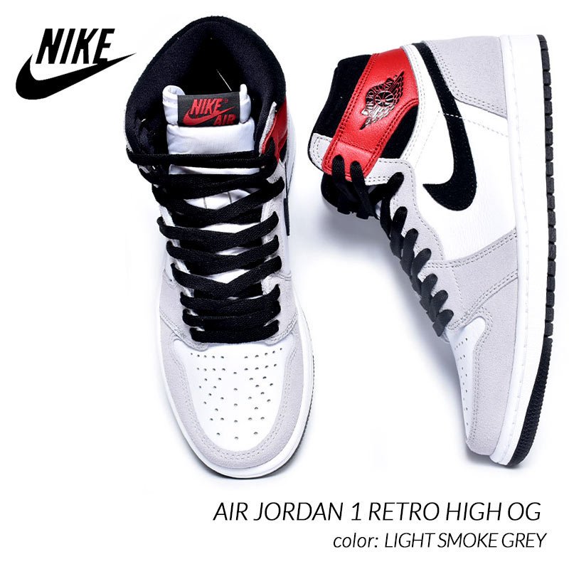 NIKE ナイキ AIR JORDAN 1 RETRO HIGH OG 'SMOKE GREY' エア ジョーダン ワン レトロ ハイ オージー 