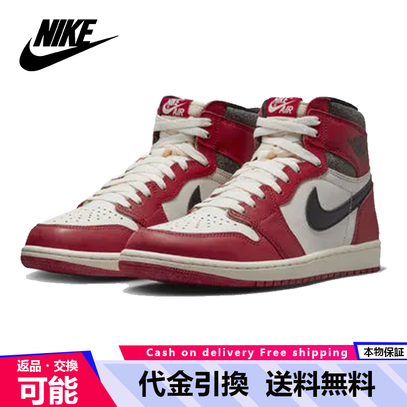 ◆関税/送料込◆NIKE AIR JORDAN 1 HIGH OG CHICAGO