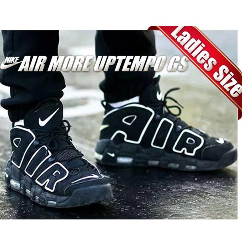 NIKE ナイキ AIR MORE UPTEMPO GS 'BLACK' エア モア アップテンポ キッズサイズモデル 