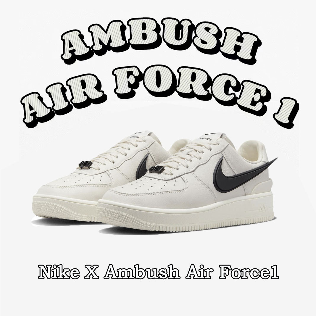 【新商品発売】【今年の新商品】Nike x Ambush Air Force 1 Low 