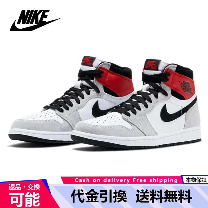 NIKE ナイキ AIR JORDAN 1 RETRO HIGH OG 'SMOKE GREY' エア ジョーダン ワン レトロ ハイ オージー 