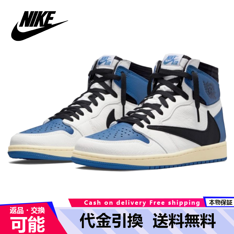 2021フラグメントxトラビススコットxナイキエアジョーダン1ハイOGSP「ミリタリーブルー」TRAVIS SCOTT × FRAGMENT × NIKE AIR JORDAN 1 HIGH 