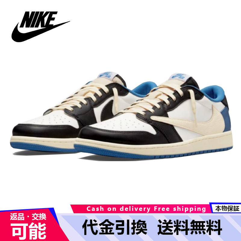 トラビススコットxナイキエアジョーダン1 ローカット「ミリタリーブルー」Travis Scott x Nike Air Jordan 1 Low 