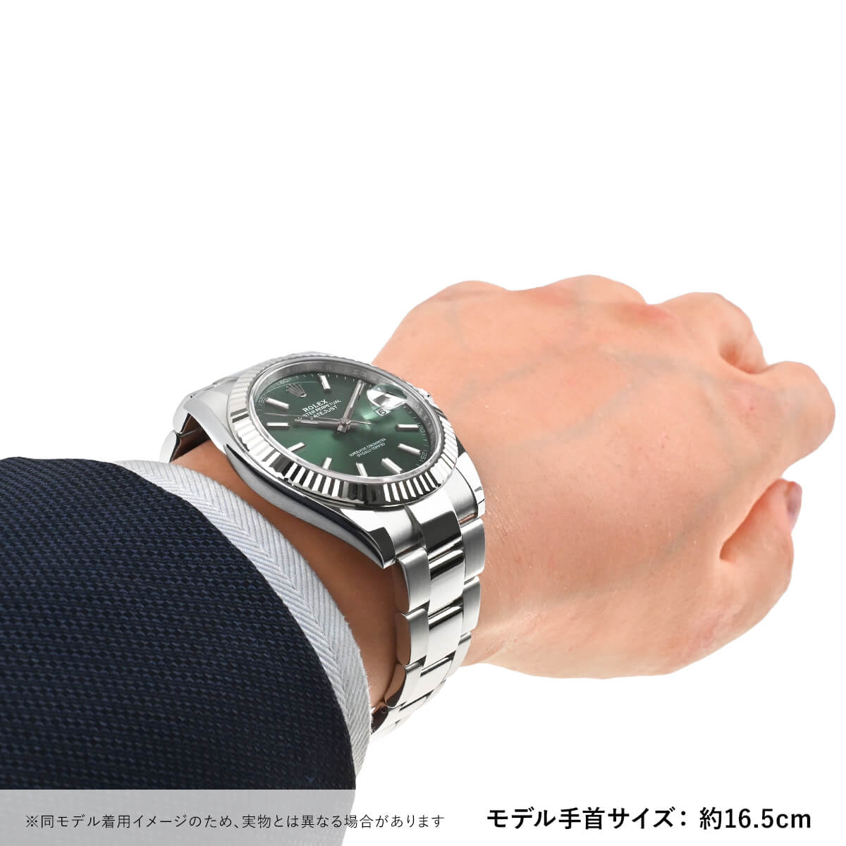 ロレックス デイトジャスト41 126334