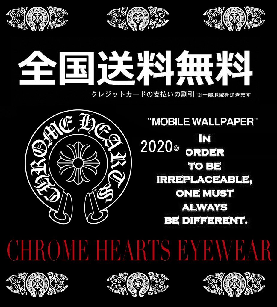 【Chrome Hearts】（クロムハーツ）【今日注文なら、もう一つ無料サービス】【即日出荷】