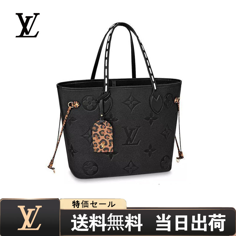 【LOUIS VUITTON】ネヴァーフル MM REF:M45856