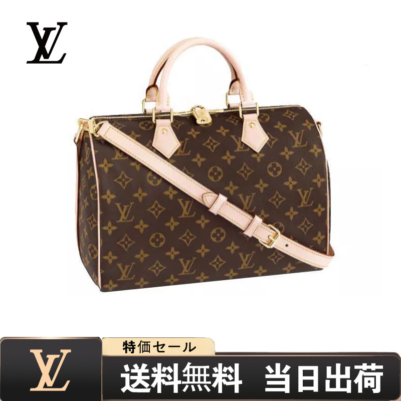 【LOUIS VUITTON】スピーディ?バンドリエール 30 REF:M41112