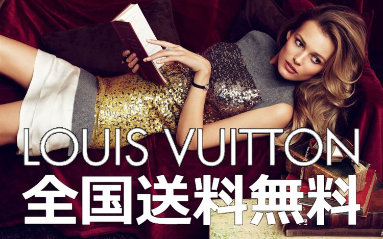 Louis Vuitton【ルイヴィトン旗艦店】【今日注文なら、もう一つ無料サービス】 iPhoneスマホケース