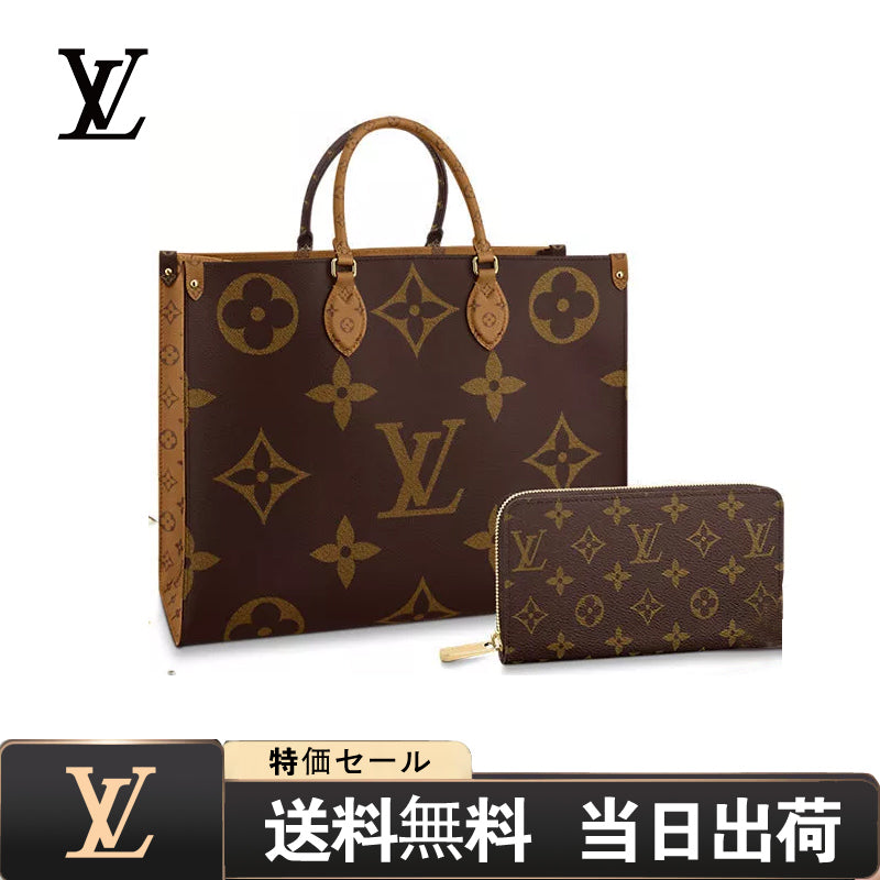 LOUIS VUITTON ルイヴィトン トートバッグ(Lineで連絡して購入）