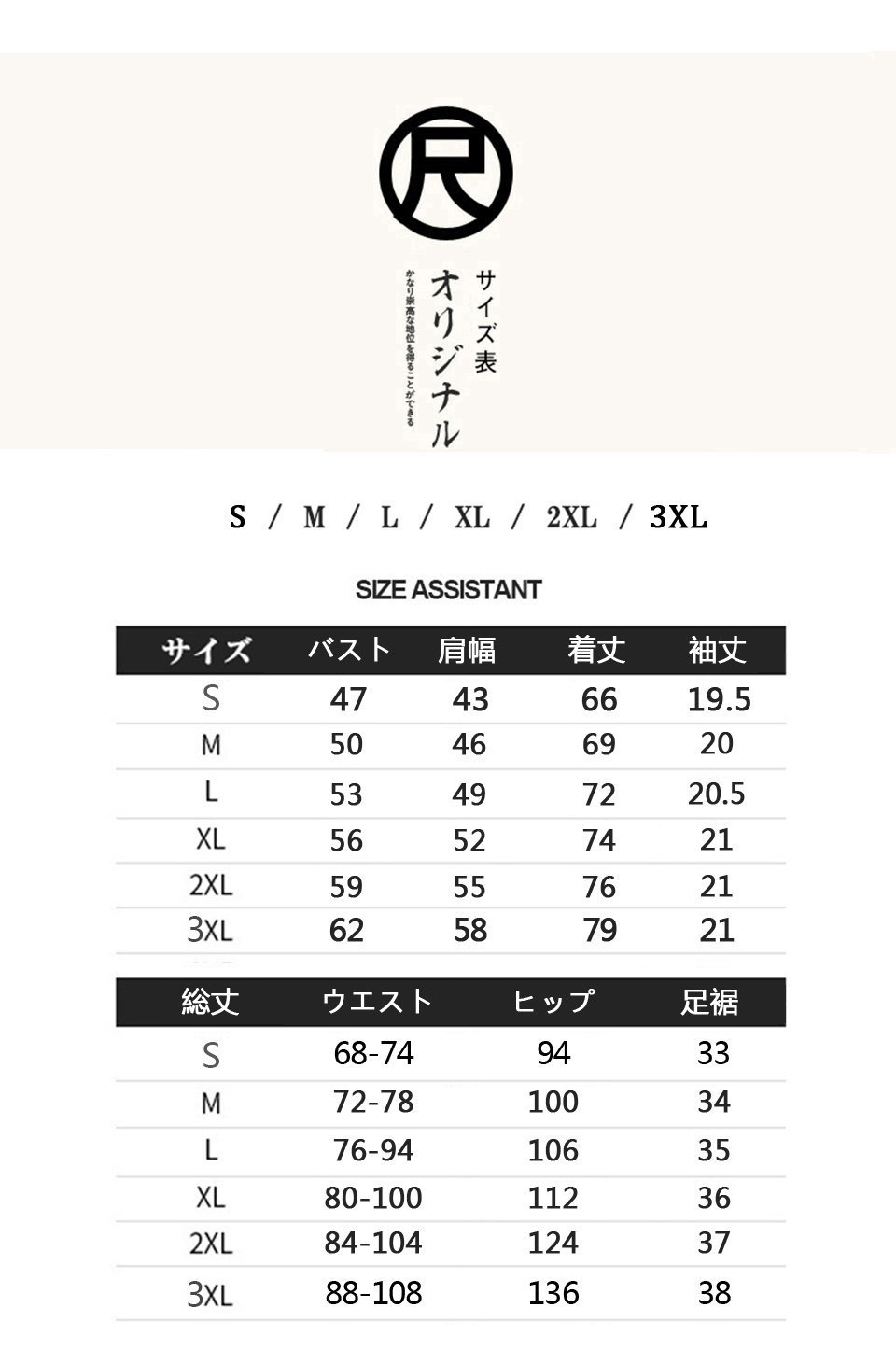 Louis Vuitton　今日注文なら、半袖１枚をお贈ります。